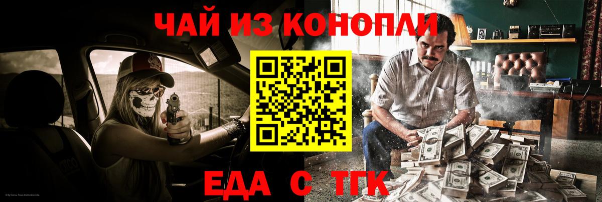 Cannafood конопля  Вход с VPN  Нижневартовск 