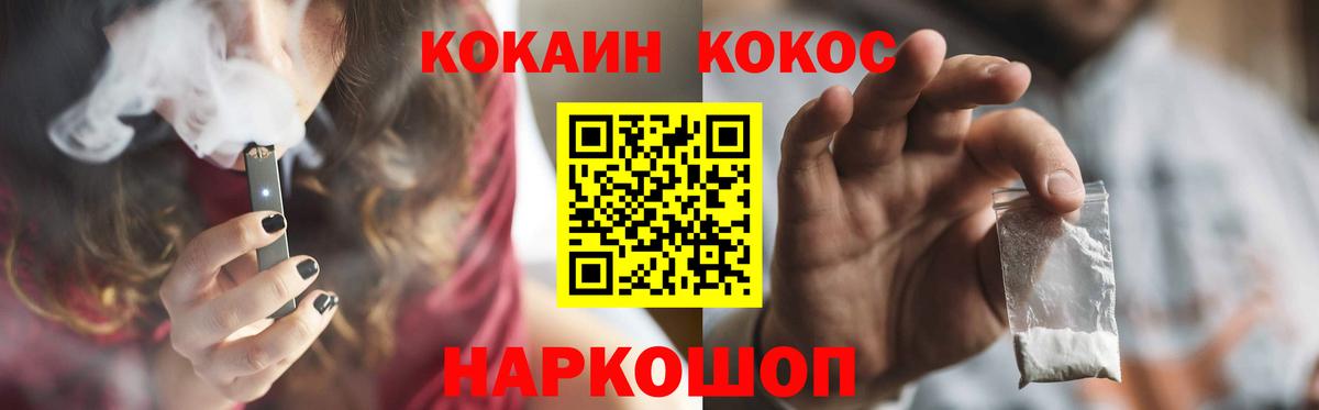 Кокаин 99%  Cocaine 98%  Нижневартовск  Вход с VPN 
