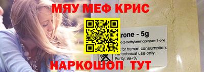 амфетамин Ставрополь