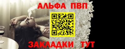 кокаин Старая Купавна