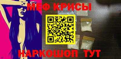 амфетамин Ставрополь