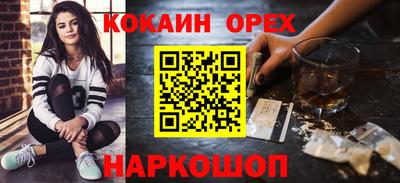 амфетамин Ставрополь
