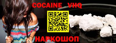 кокаин колумбия Среднеуральск