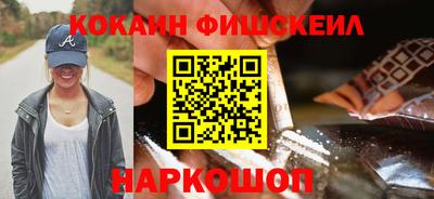 амфетамин Ставрополь