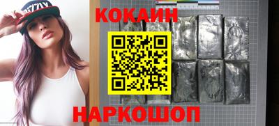 амфетамин Ставрополь