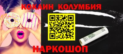 амфетамин Ставрополь
