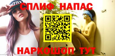 амфетамин Ставрополь