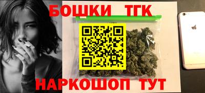 амфетамин Ставрополь