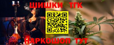 кокаин Старая Купавна