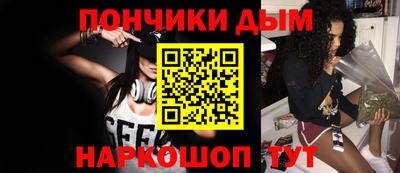 амфетамин Ставрополь