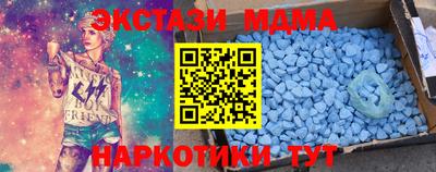 кокаин Старая Купавна
