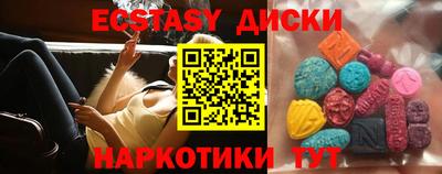 кокаин колумбия Среднеуральск
