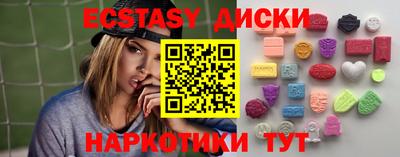 амфетамин Татарск