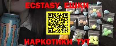 амфетамин Ставрополь