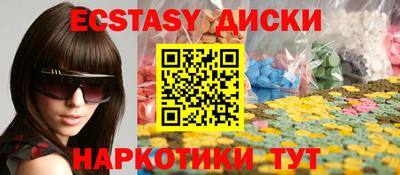 амфетамин Ставрополь