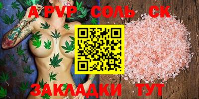 кокаин Старая Купавна