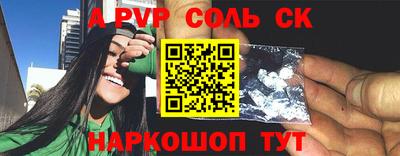 кокаин Старая Купавна