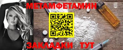 амфетамин Ставрополь