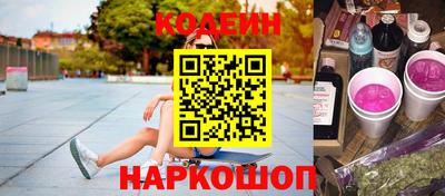 амфетамин Ставрополь