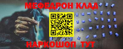 амфетамин Татарск