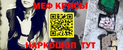 кокаин Старая Купавна
