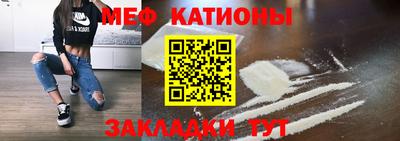 амфетамин Ставрополь