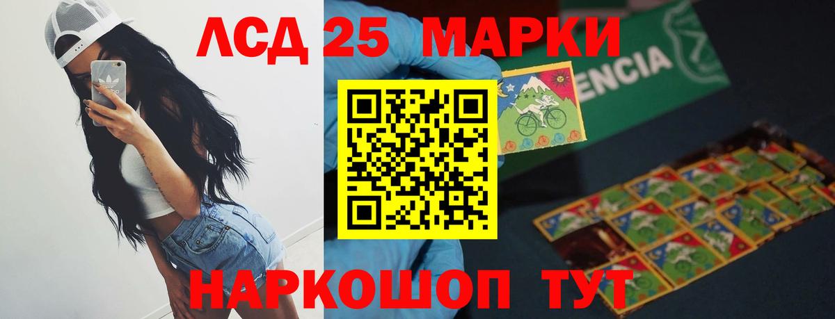 LSD-25 экстази  Вход с VPN  Лсд 25 экстази кислота  Нижневартовск  Лсд 25 экстази кислота 