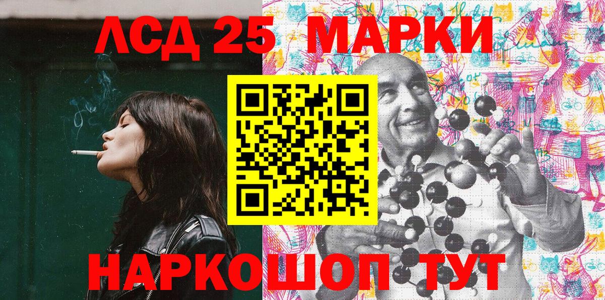 Нижневартовск  Наркотические марки 1500мкг  Вход с VPN 