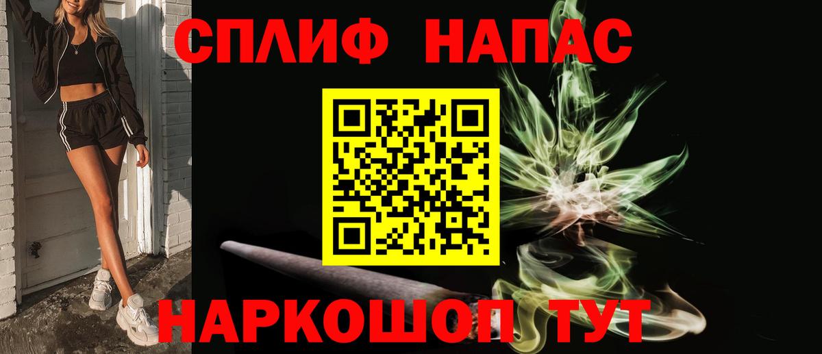 Шишки марихуана семена  Вход с VPN  Нижневартовск  Марихуана LSD WEED  МАРИХУАНА AK-47 